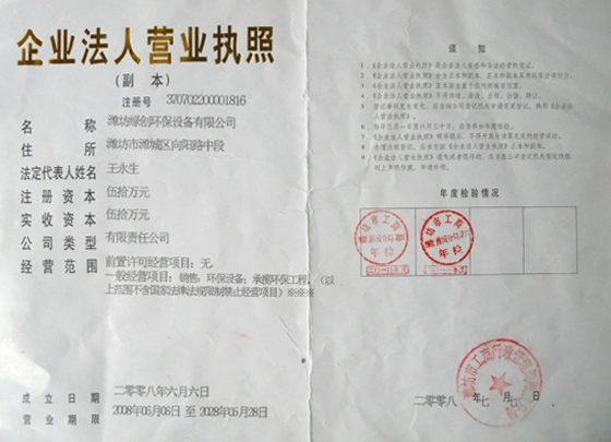 鿴ϸϢ<br>⣺Ӫҵִ Ķ7350