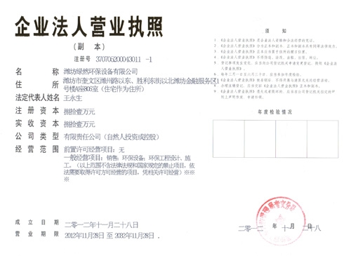 鿴ϸϢ<br>⣺Ӫҵִ Ķ7463